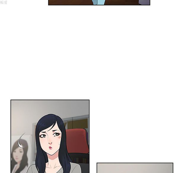 女神环绕的男人 第33话 第79页