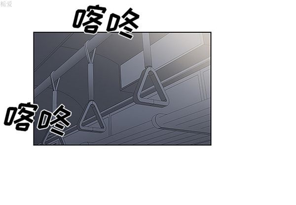 女神环绕的男人 第33话 第3页