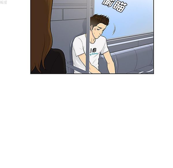 女神环绕的男人 第33话 第16页