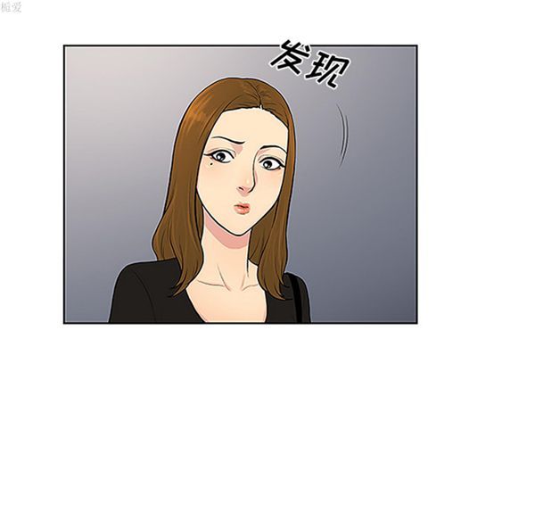 女神环绕的男人 第33话 第17页