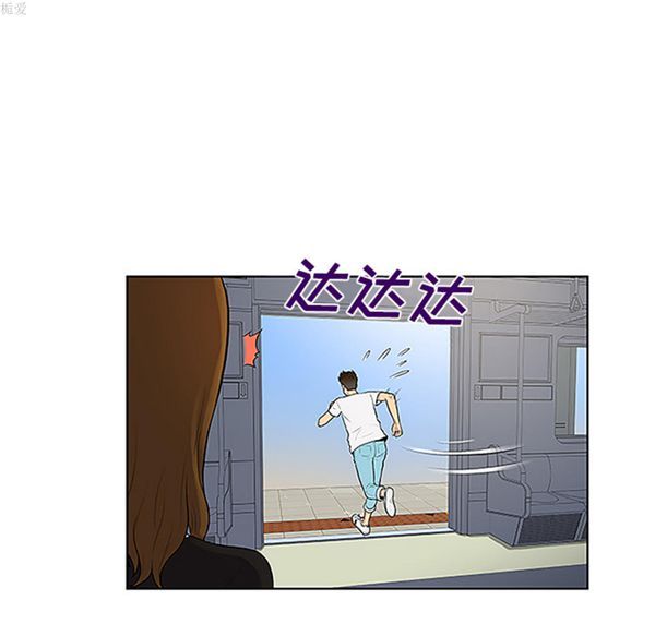 女神环绕的男人 第33话 第19页