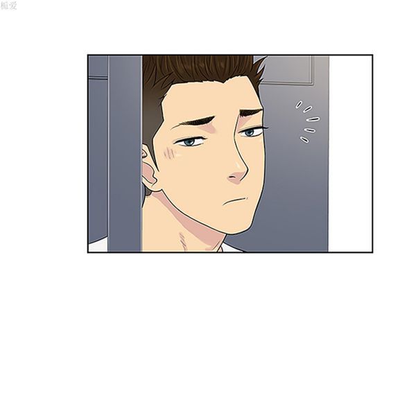 女神环绕的男人 第33话 第9页