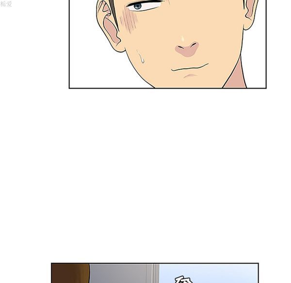 女神环绕的男人 第33话 第15页