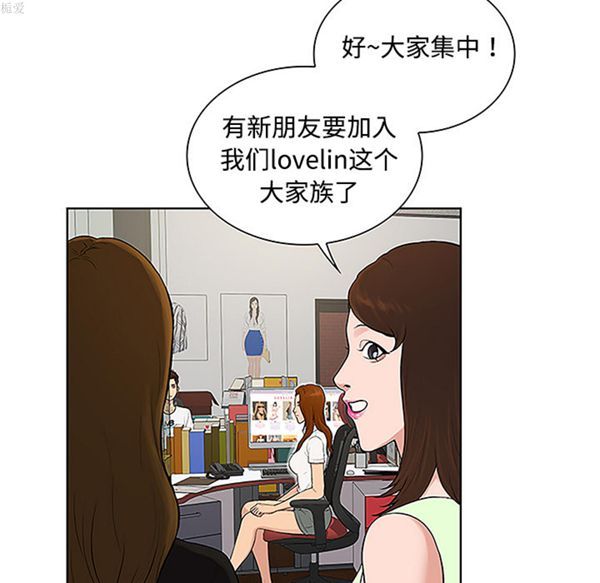 女神环绕的男人 第33话 第39页