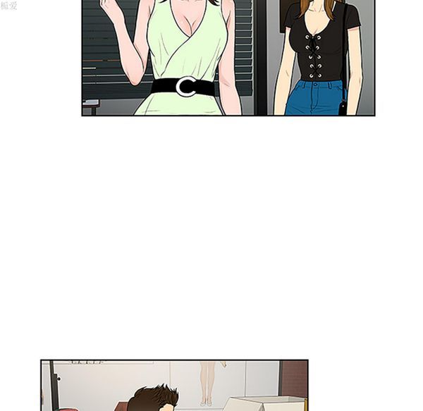 女神环绕的男人 第33话 第44页