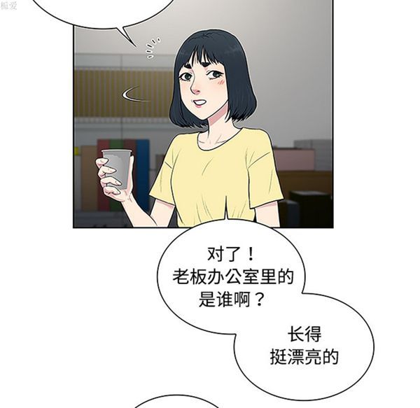 女神环绕的男人 第33话 第35页