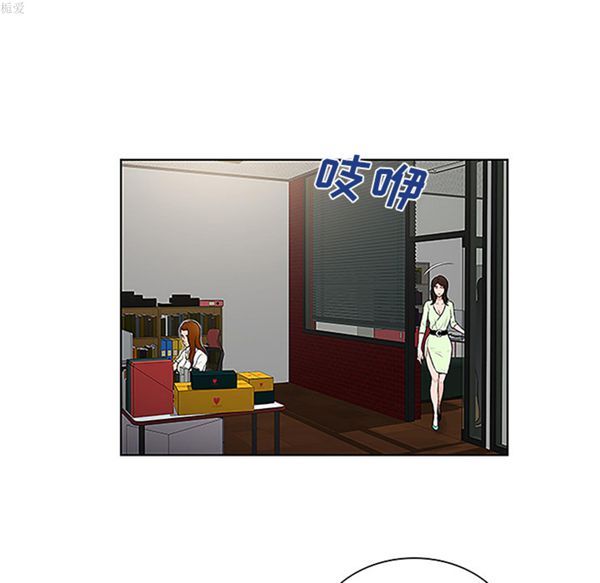 女神环绕的男人 第33话 第38页