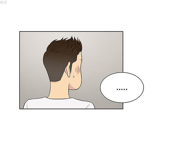 女神环绕的男人 第33话 第48页