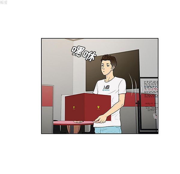 女神环绕的男人 第33话 第63页