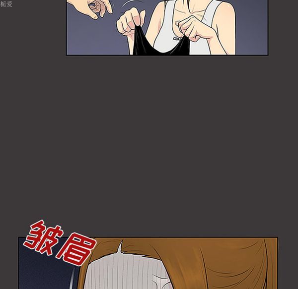 女神环绕的男人 第34话 第10页