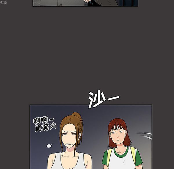 女神环绕的男人 第34话 第21页
