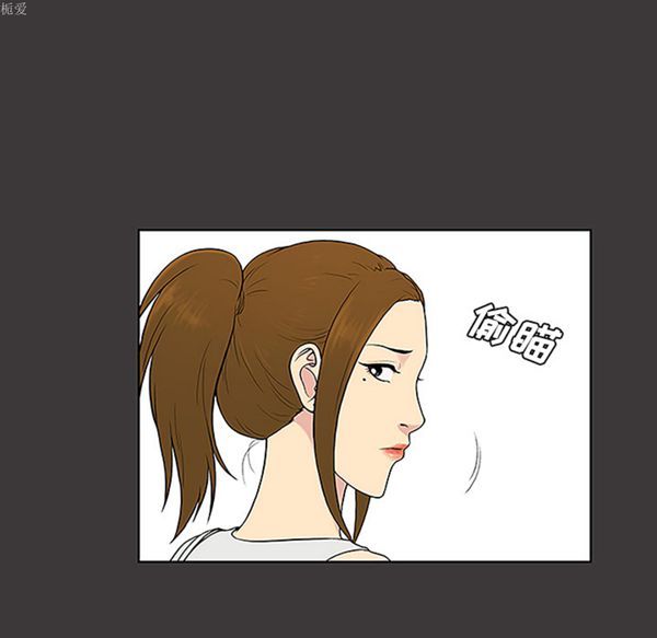 女神环绕的男人 第34话 第42页