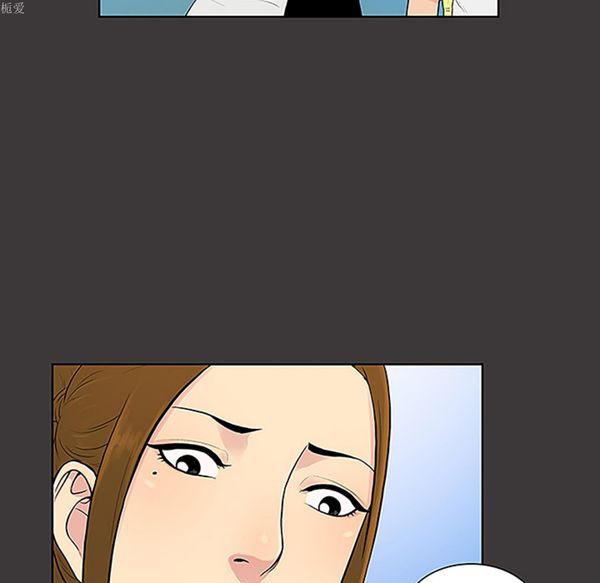 女神环绕的男人 第34话 第44页