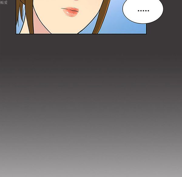 女神环绕的男人 第34话 第45页