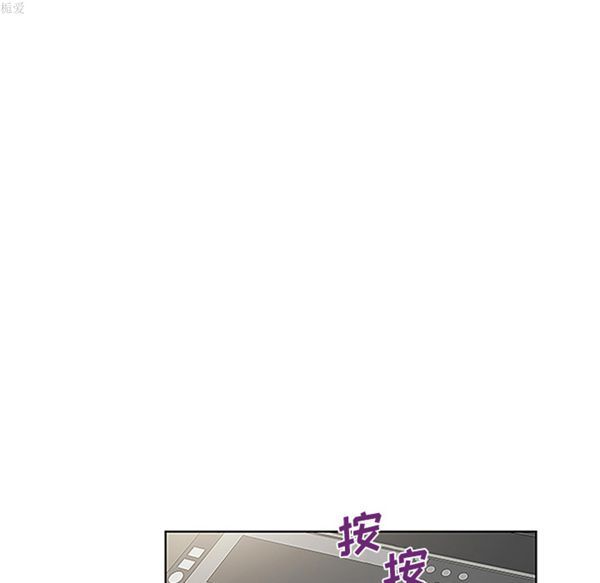 女神环绕的男人 第34话 第54页
