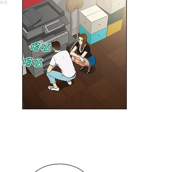 女神环绕的男人 第34话 第58页