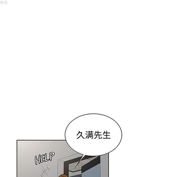 女神环绕的男人 第34话 第62页