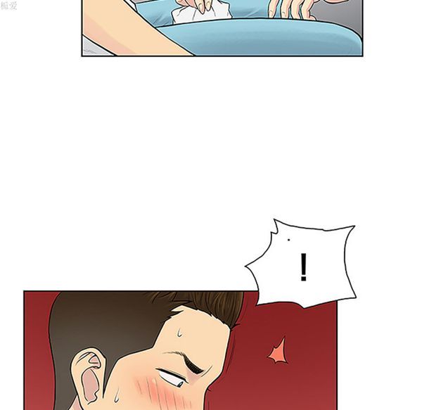 女神环绕的男人 第34话 第83页