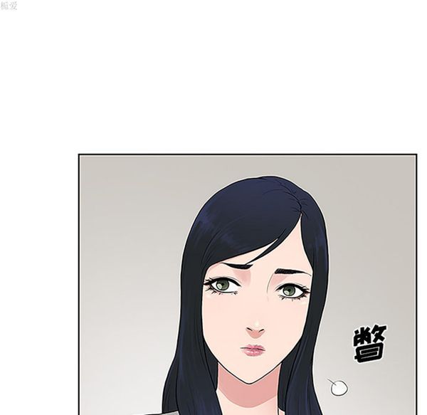 女神环绕的男人 第34话 第73页