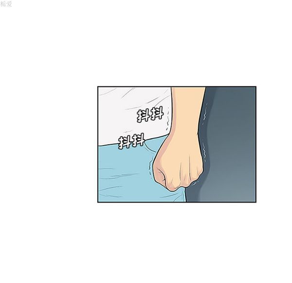 女神环绕的男人 第34话 第88页