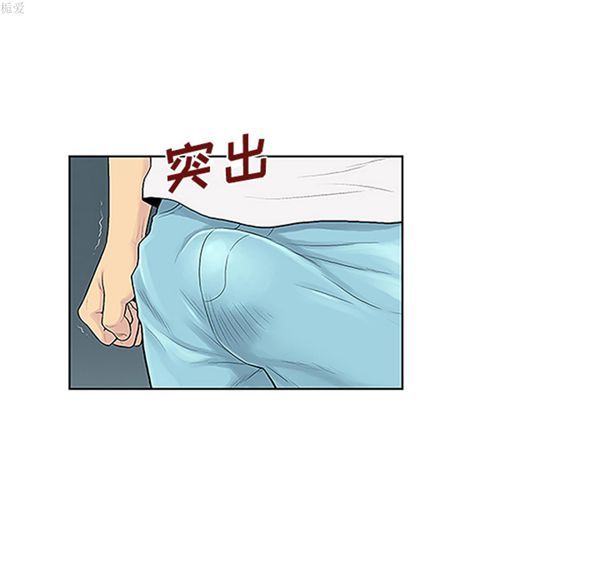 女神环绕的男人 第34话 第89页