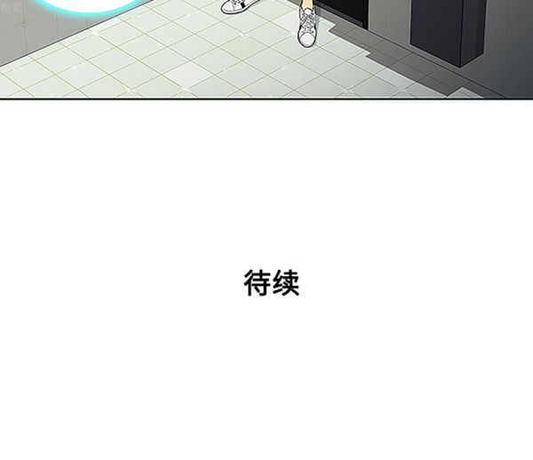 女神环绕的男人 第34话 第91页