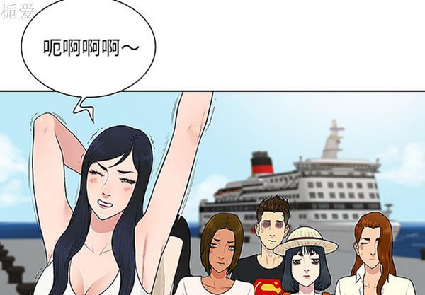 女神环绕的男人 第37话 第3页