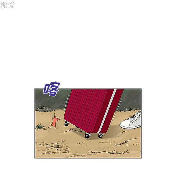 女神环绕的男人 第37话 第13页