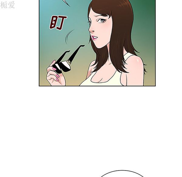 女神环绕的男人 第37话 第16页