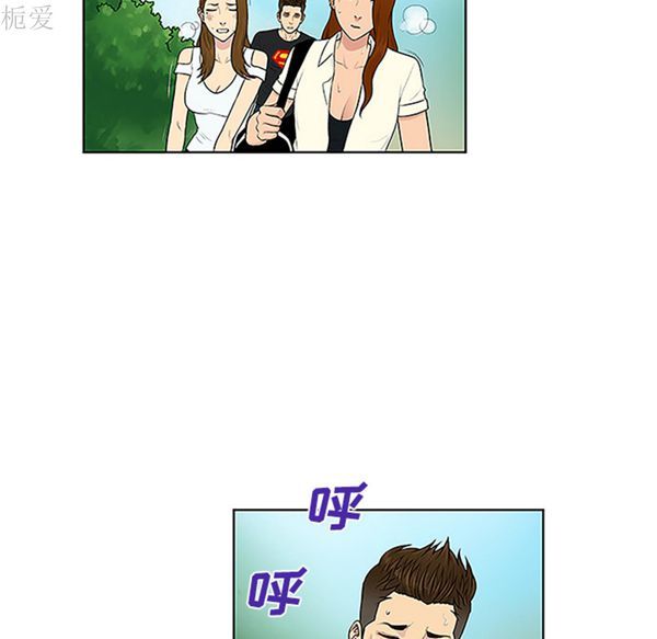 女神环绕的男人 第37话 第32页