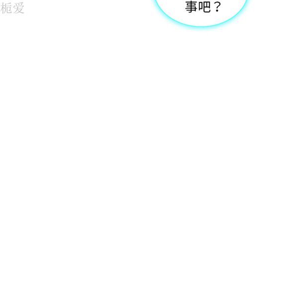 女神环绕的男人 第37话 第39页