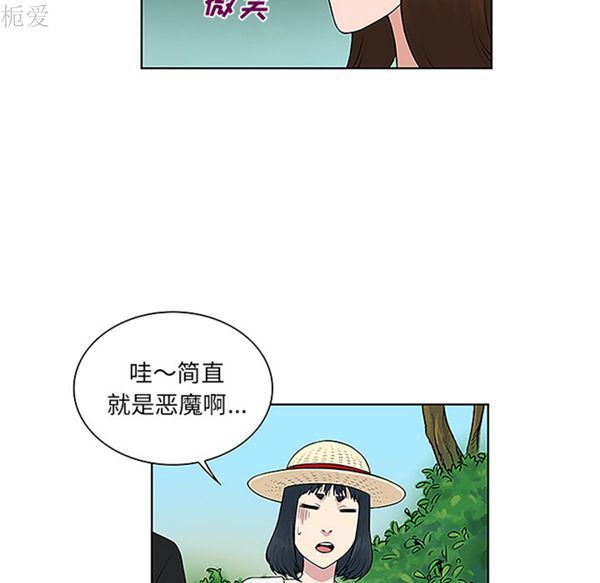 女神环绕的男人 第37话 第21页
