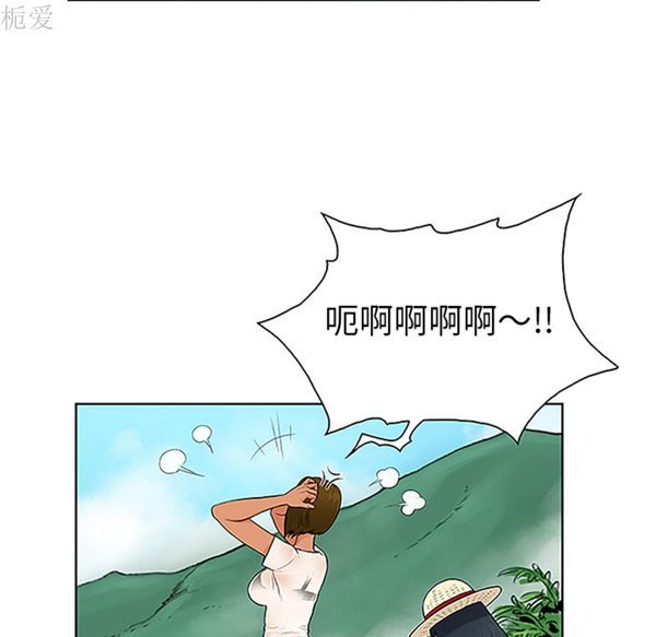 女神环绕的男人 第37话 第29页