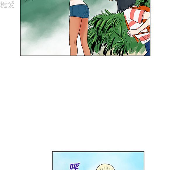 女神环绕的男人 第37话 第30页
