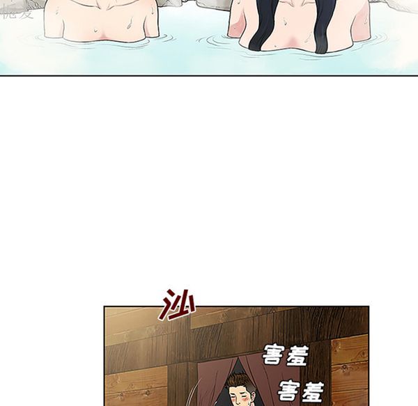 女神环绕的男人 第37话 第50页