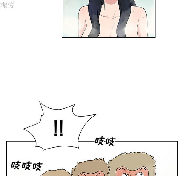 女神环绕的男人 第37话 第58页