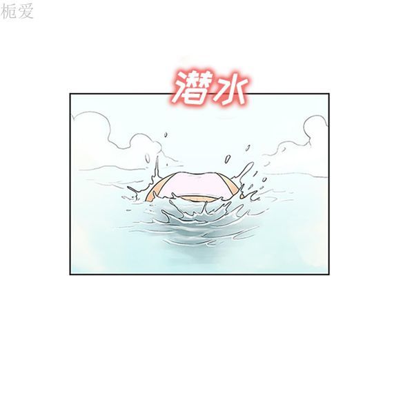 女神环绕的男人 第37话 第81页