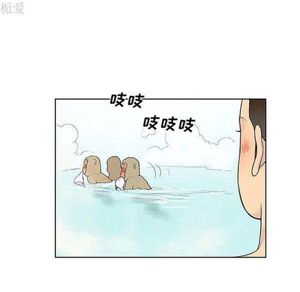 女神环绕的男人 第37话 第83页