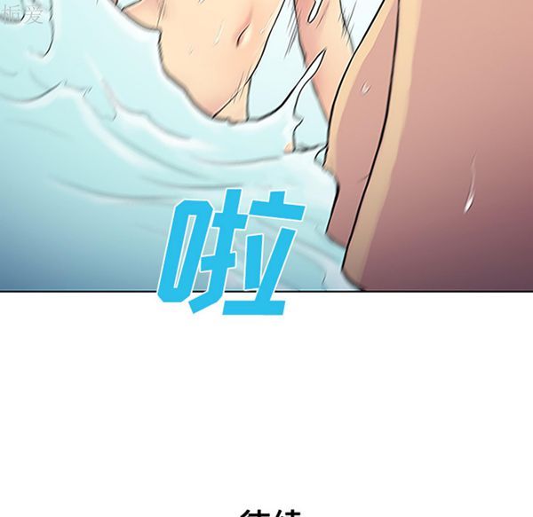 女神环绕的男人 第37话 第89页