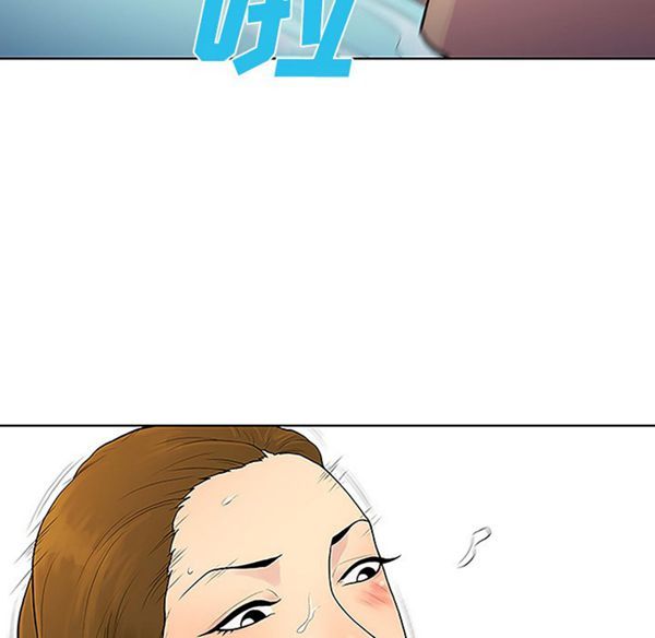 女神环绕的男人 第38话 第5页