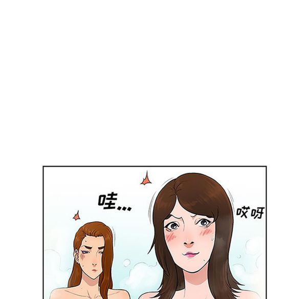 女神环绕的男人 第38话 第10页