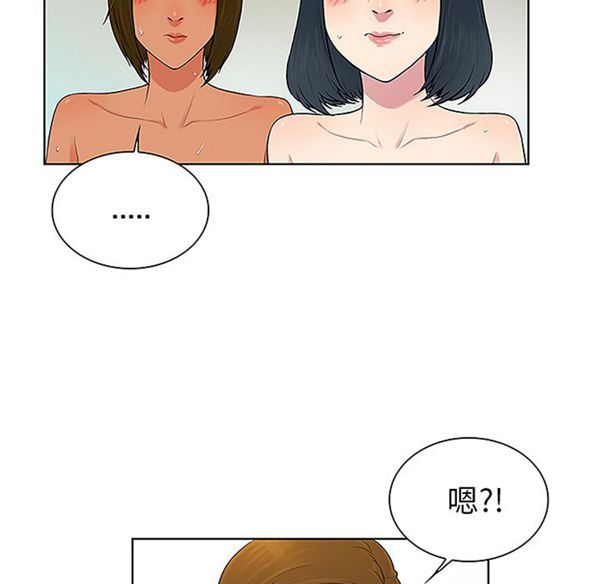 女神环绕的男人 第38话 第12页