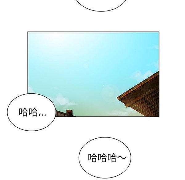 女神环绕的男人 第38话 第20页
