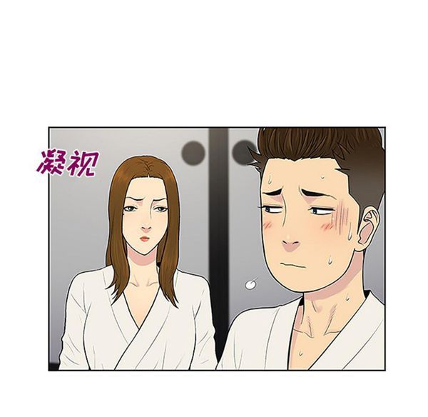 女神环绕的男人 第38话 第27页