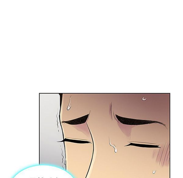 女神环绕的男人 第38话 第28页