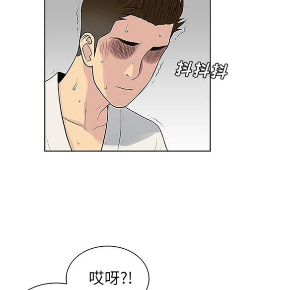 女神环绕的男人 第38话 第32页