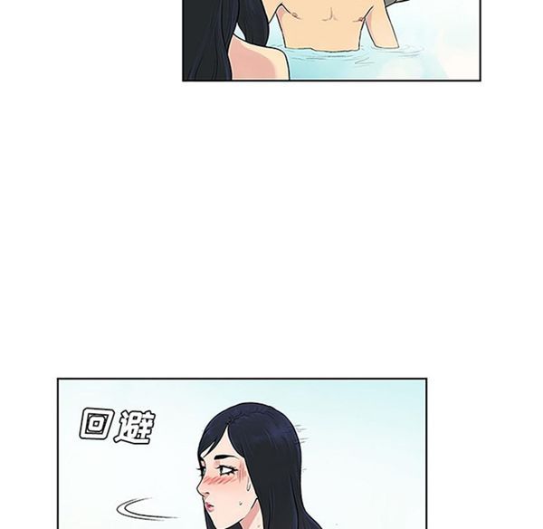 女神环绕的男人 第38话 第16页