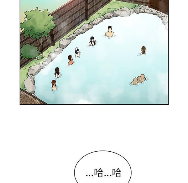 女神环绕的男人 第38话 第19页