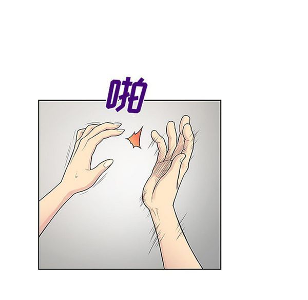 女神环绕的男人 第38话 第34页