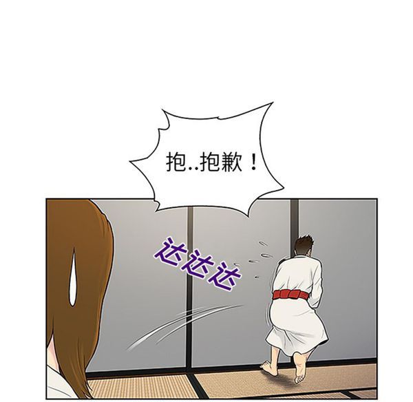 女神环绕的男人 第38话 第35页